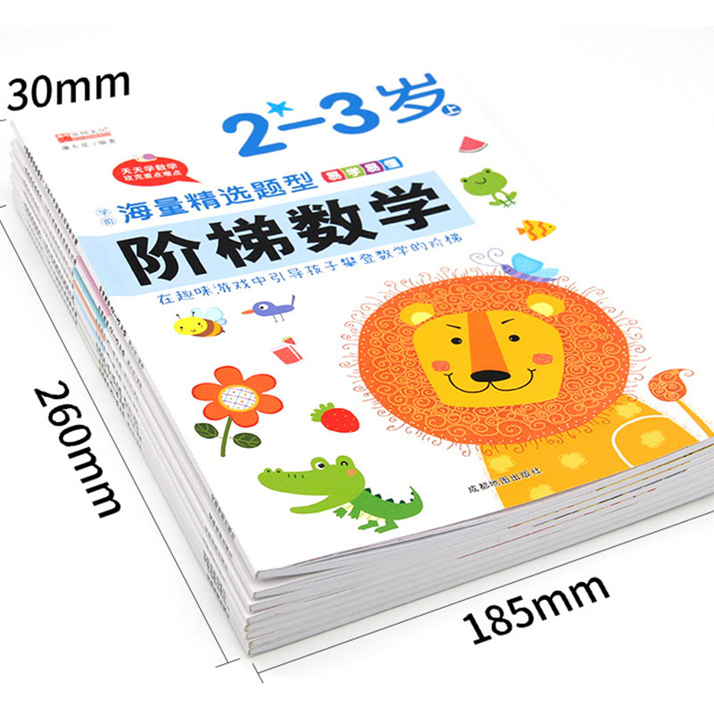 Kids Education Activities - 2~6세 어린이를 위한 유치원 단계별 수학