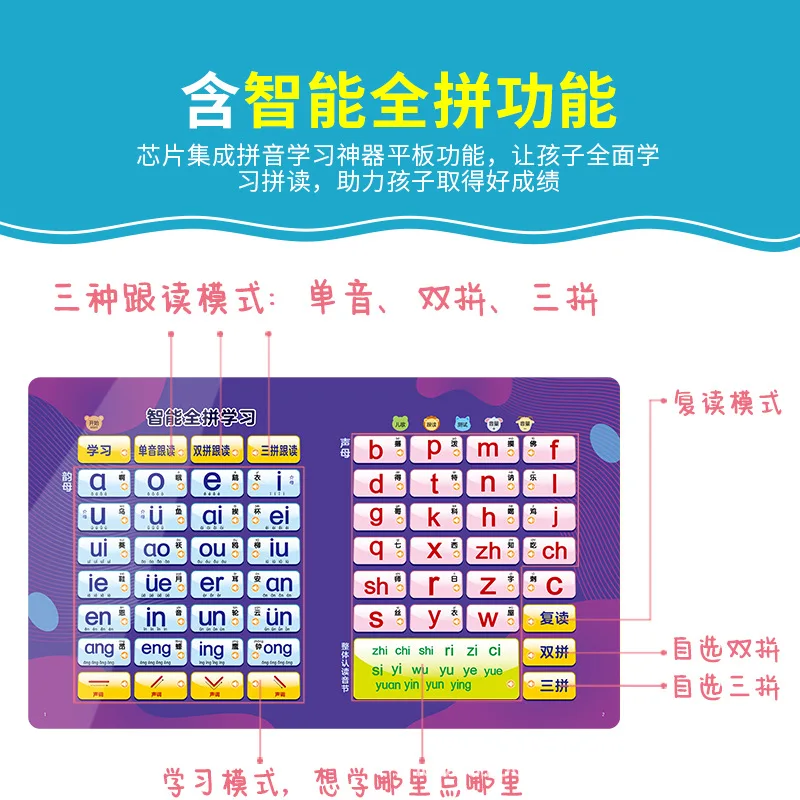 다기능 어린이 터치 사운드북, 중국어, 영어, 광둥어  - Kids Education Rhymes 리뷰 및 가격